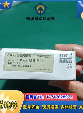 模块FX3G-485-BD全新未使用出议价