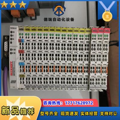 KL1002倍福KL2022总线耦合器模块议价