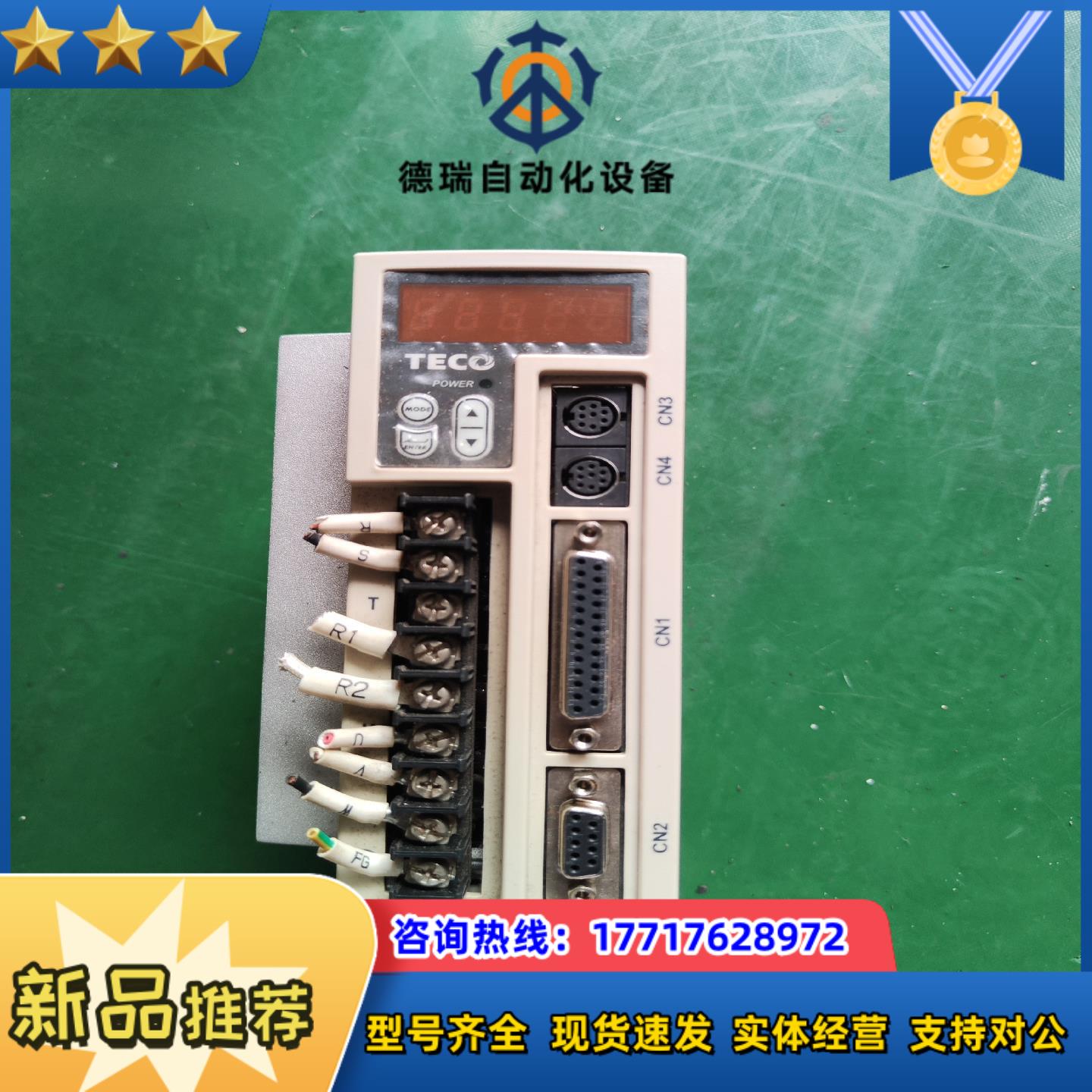 东伺服驱动器JSDEP-20A议价