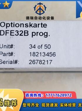 全新DFE32BSEW赛威通讯卡闲置物品售出不退不议价议价