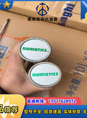 numatics电磁阀消声器全新未使用现货2个一寸的议价
