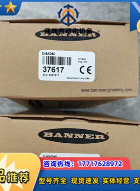 邦纳全新原装正品激光传感器Q4XTBLAF500-Q8议价