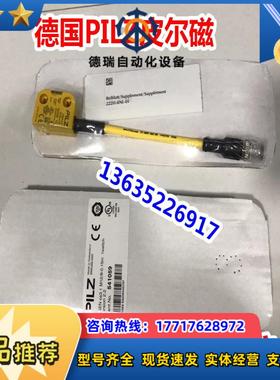PILZ 皮尔兹 541060 PSEN cs3.1 1swtch原装现货541010议价