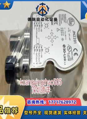 角度传感器JN2201 全新原装正品议价