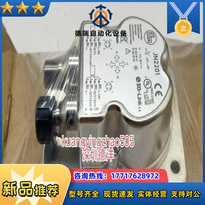 角度传感器JN2201 全新原装正品议价