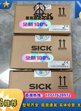 S30B-3011GB SICK西克激光扫描仪议价