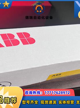 现货实价RMIO-11C全新原装ABBACS800主板3AU议价