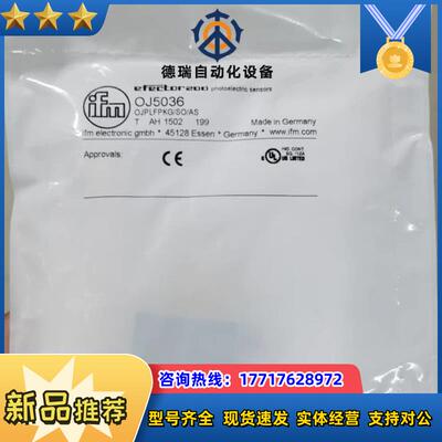 IFM传感器OJ5036全新原装正品现货议价