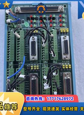 现货 研华ADAM-3956导轨接线端子板100PIN DI议价