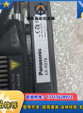 光电传感器ER-X016，原装，现货。成色如议价