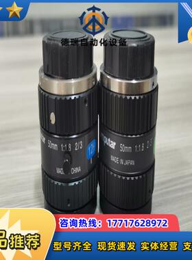 康标达computar工业镜头定焦镜头M5018-MP2议价