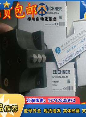 082343  RGBF02R16-514-M   RGBF02R16-502-M   RGBF03R16-5议价