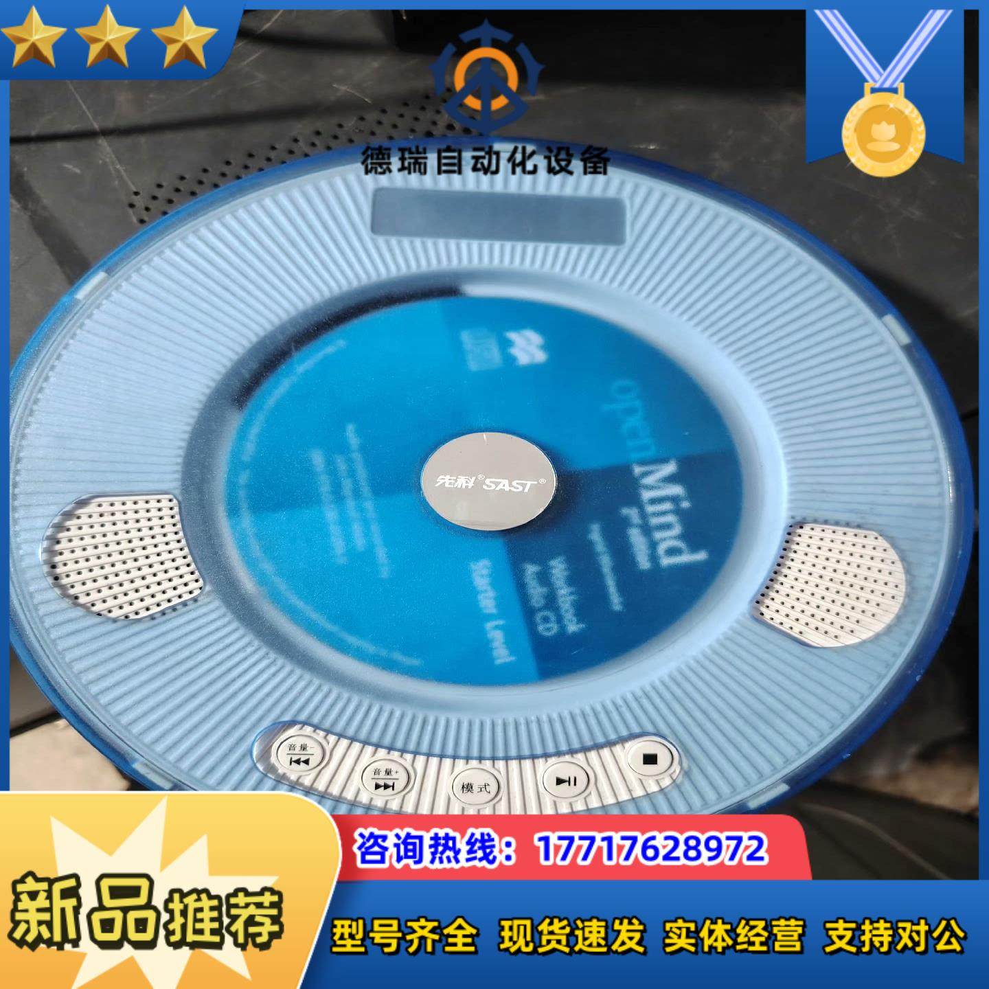 先科 dvp-505 壁挂式高清dvd 正常使用的实物实议价,3C数码配件,隔离器/耦合器,淘宝优惠券,粉丝福利购,淘宝优惠卷