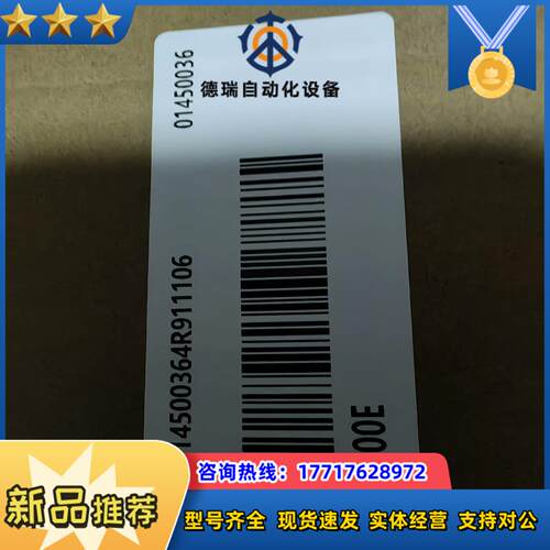 iT7100E全新原装正品议价