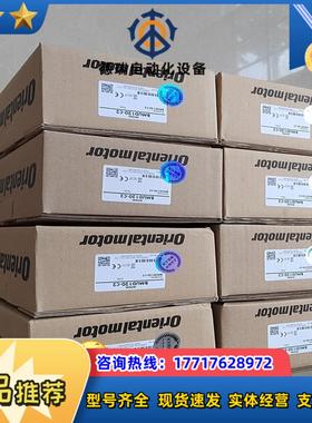 BMUD120-C2  东方马达调速器  原装正品  单议价