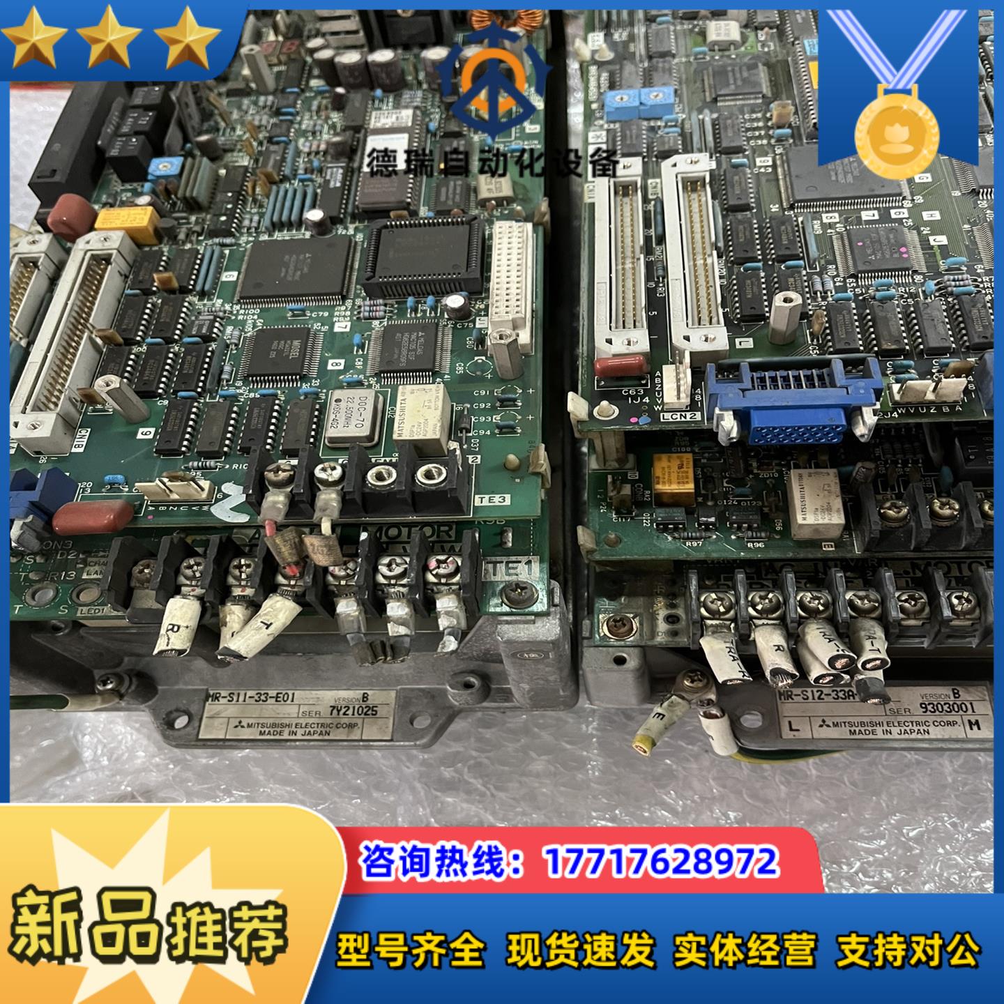 驱动器MR-S11-33-E01 RG101C RG11议价