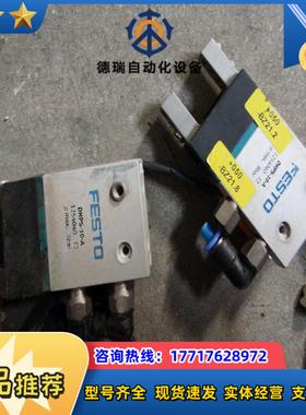 原装FESTO费斯托气动手指气爪DHPS-10-A 配件议价