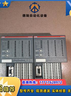 模块1SAP224200R0001CI542-DP议价