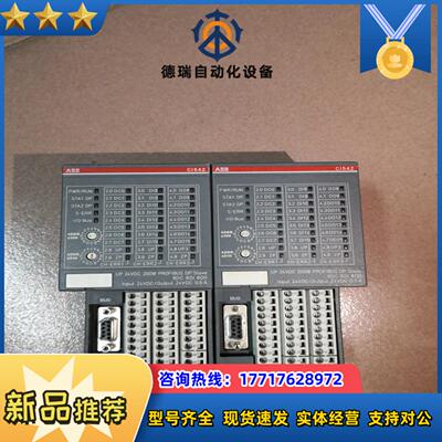 模块1SAP224200R0001CI542-DP议价