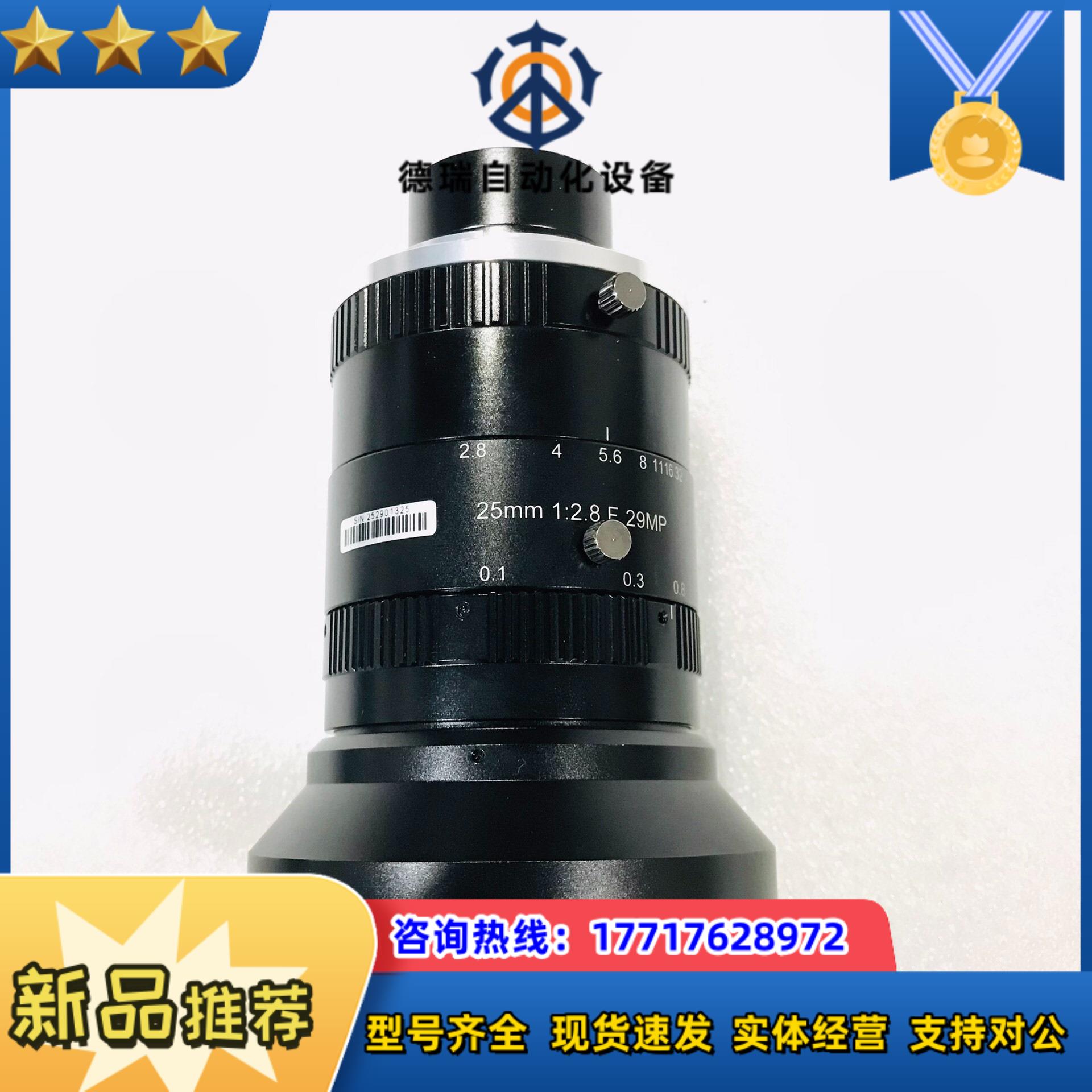 高像素工业镜头 2900万分辨率F口支持8K线扫相机2议价