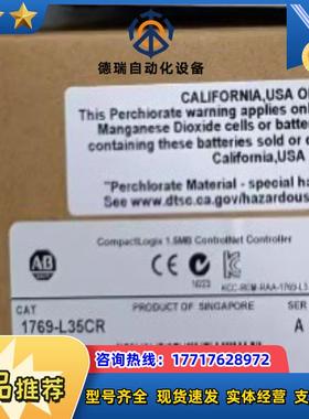 1769-L35CR CompactLogixControl议价