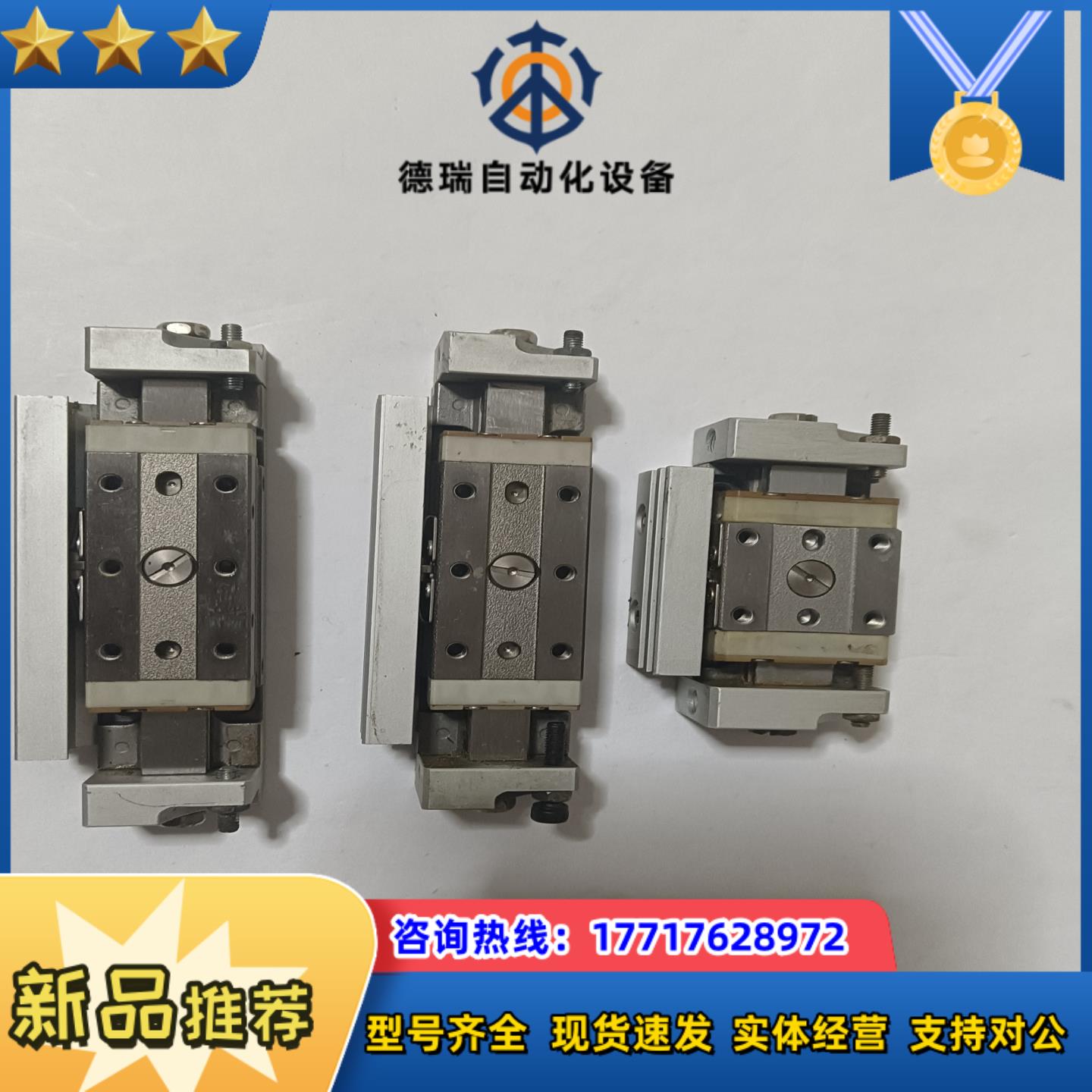 MXP8-20气缸 SMC轨道气缸推动顺议价