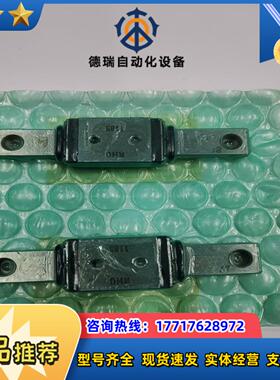 原装THK导轨RSR5WNUUC1+70LPM议价
