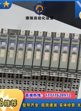 AMCI 3401议价