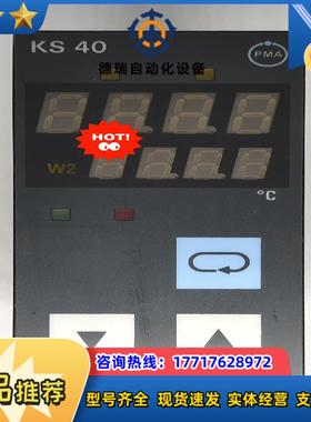 PMA 温控表 KS40 Typ9404 407 4299议价