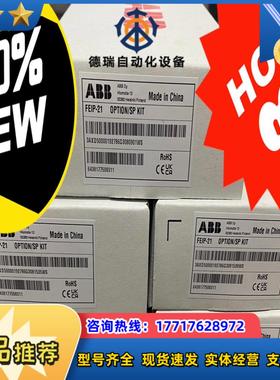 变频器FEIP-21全新原装正品2024年新到货议价
