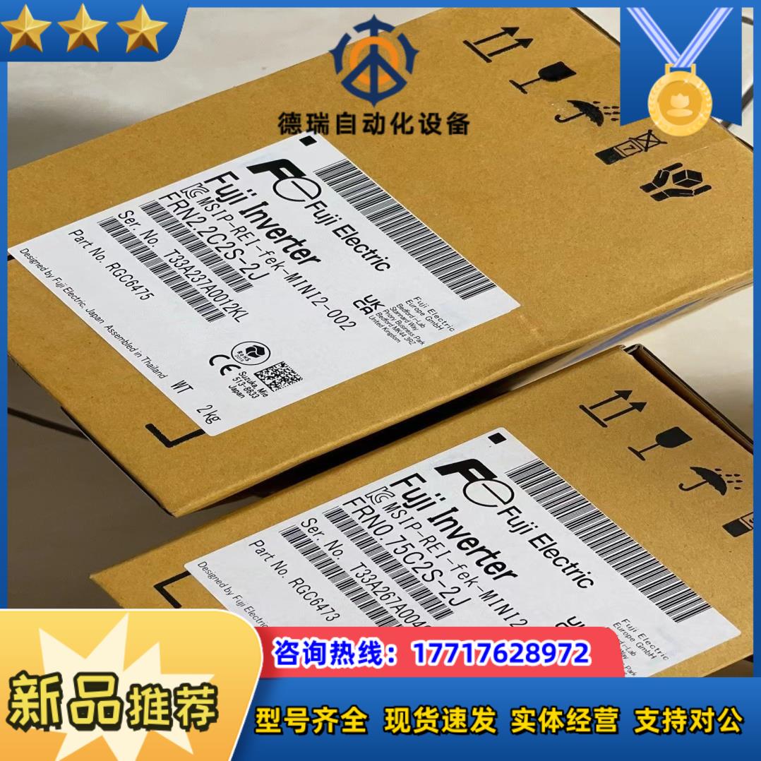 全新原装富士变频器FRN22C2S-2J现货议价