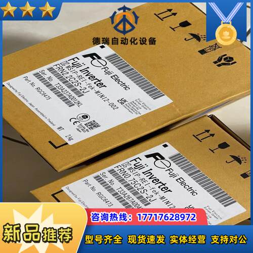 全新原装富士变频器FRN22C2S-2J现货议价