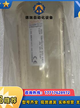 德国盖米PP浮子计DN32DN40接口815 50D7议价