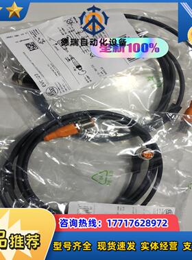 EVC001 EVC002 EVC004 EVC005 EV议价