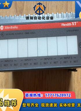 1794-if4ixt议价