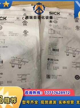 IMB08-02BPSVU5K1090949西克传感器议价