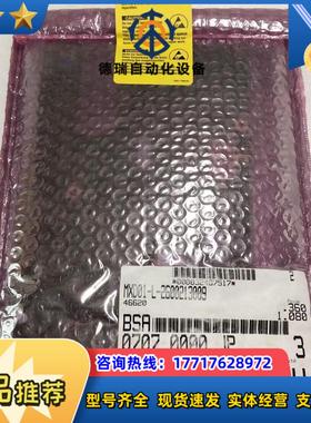 0704163502 MXD01-L-2600213009议价