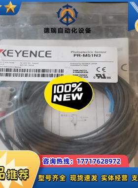 基思士KEYENCE 光电PR-M51N3  清议价