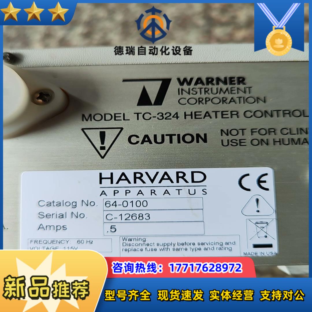 64-0100 Warner  TC-324B单通道温议价