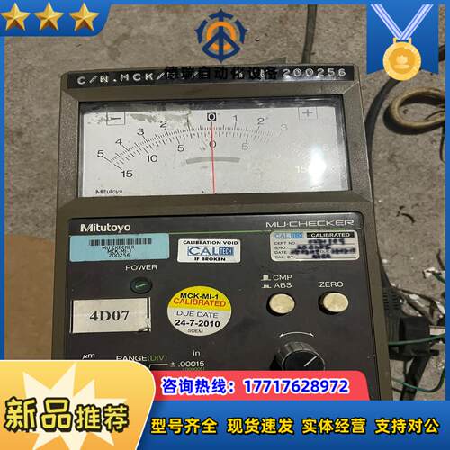 mitutoyo三丰mu-checker 519-402 m议价