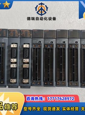 PLC模块QX423个 QY42P2个 QJ议价