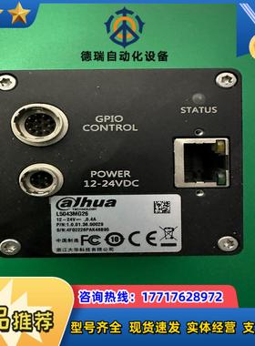 大华MV-L5043MG264K黑白线扫相机Nikon接议价