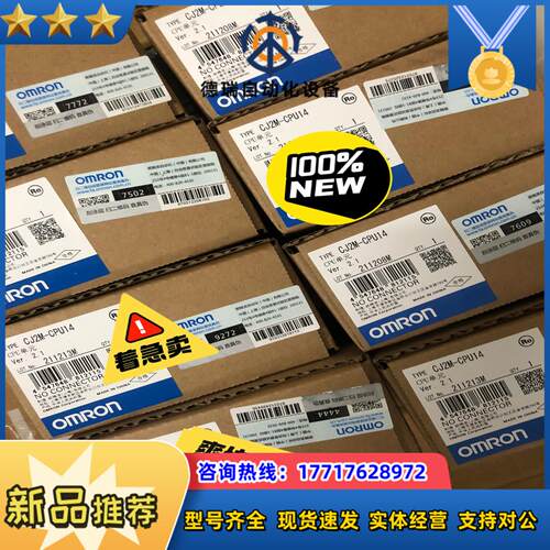 模块 CJ2M-CPU14全新原装正品 议价