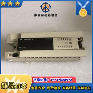 FX3U-32MTES-A 外观不错议价