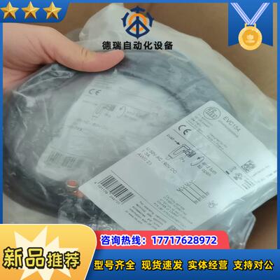 IFM易福门EVC154全新原装正品议价