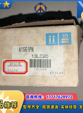 A1S61PNPLC模块议价