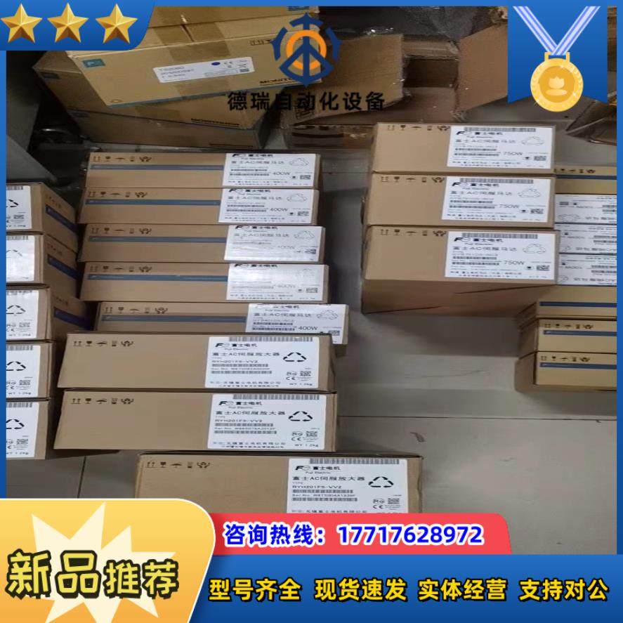 全新正品富士伺服驱动器RYH751F5-VV2议价