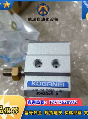 全新原装 JDA20X5-B 现货议价
