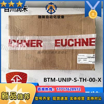 BTM-UNIP-S-TH-00-X全开关门闩159951全新议价