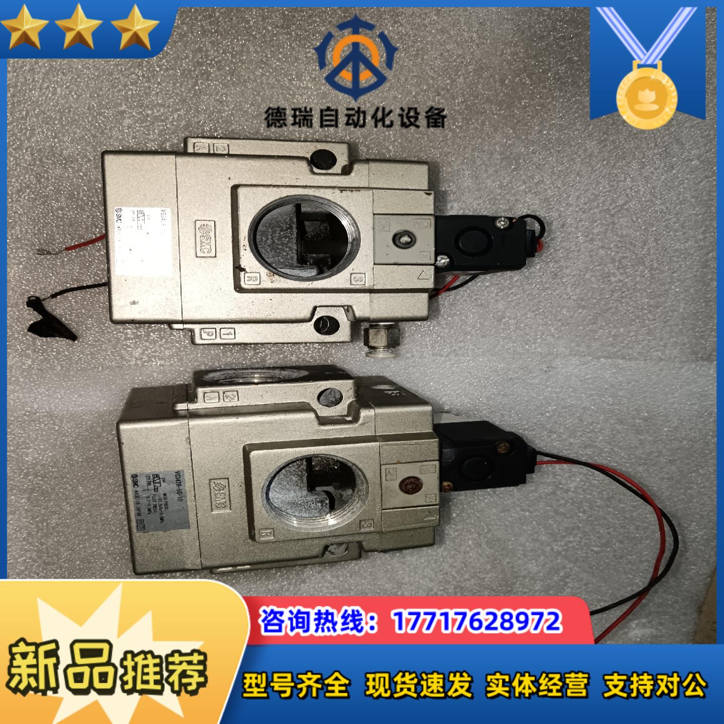 smc电磁阀vg342r-5g-10带小电磁阀vo307-议价